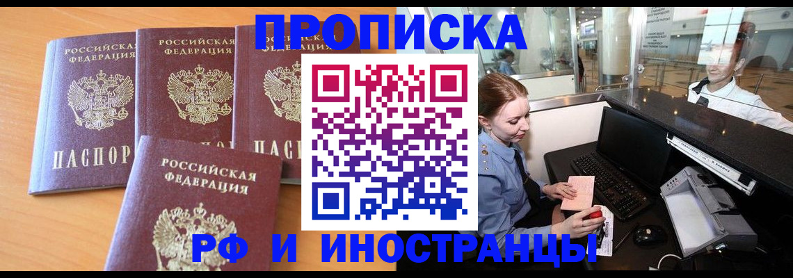 миграционный учет в Невьянске