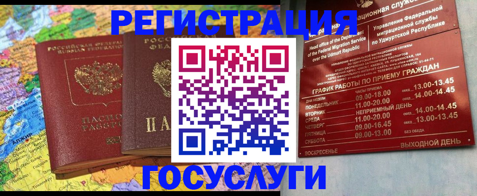 найти адрес прописки в Невьянске
