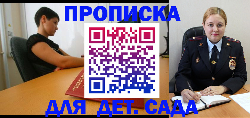 где прописаться в Невьянске
