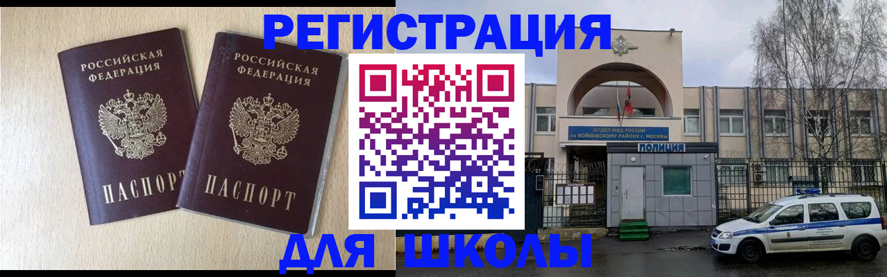 временная регистрация гарантия в Невьянске