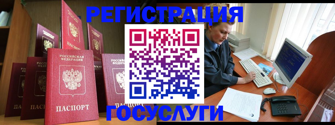 прописка для кредита в Невьянске